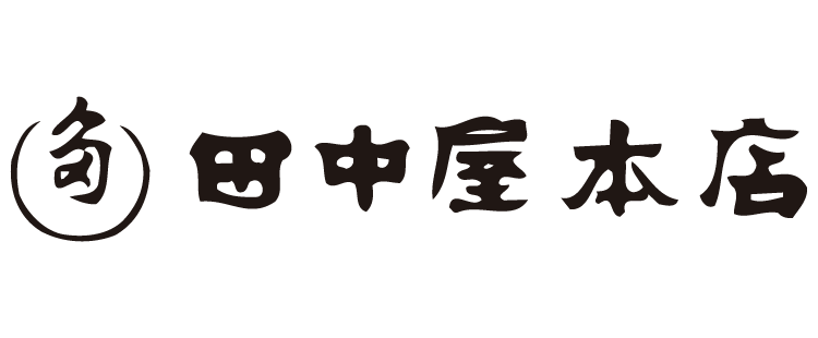 田中屋本店