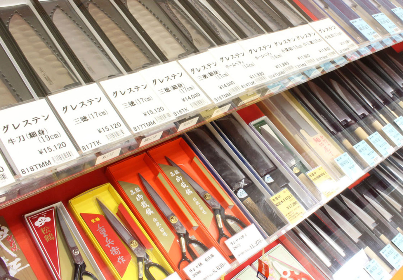 店内