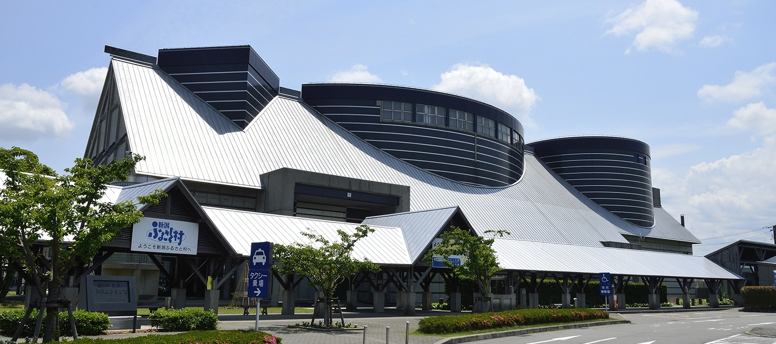 ファイブワンいいね！新潟館