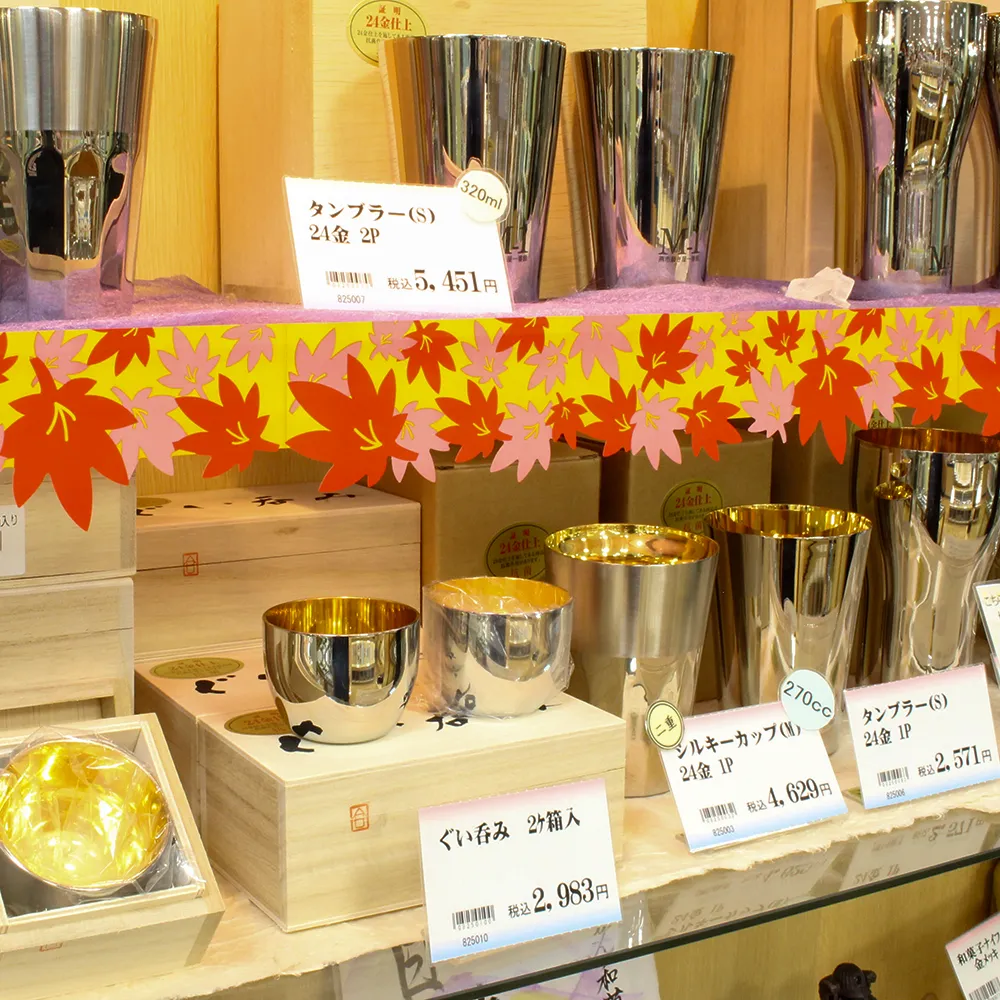 洋食器コーナー