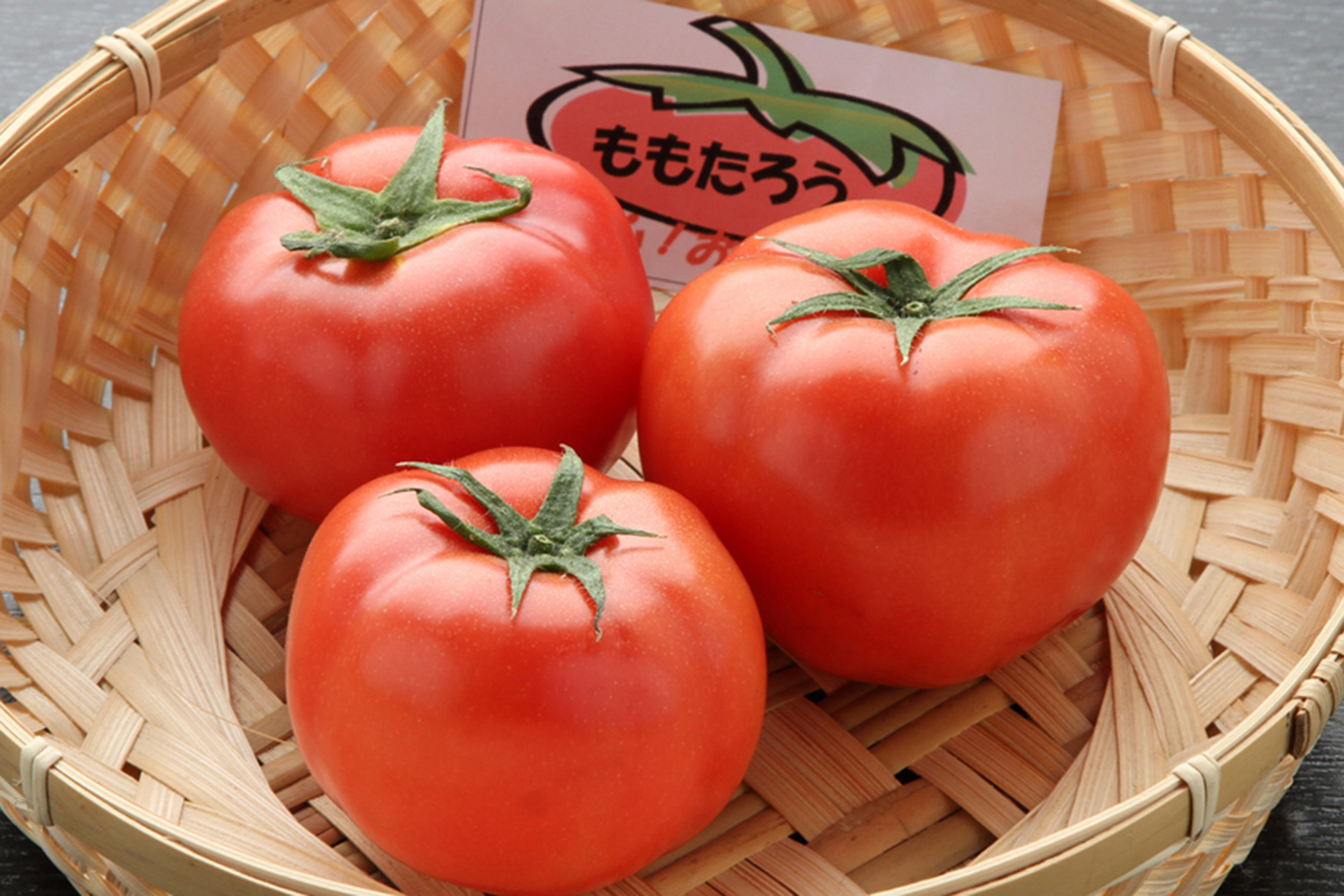 豊栄トマト