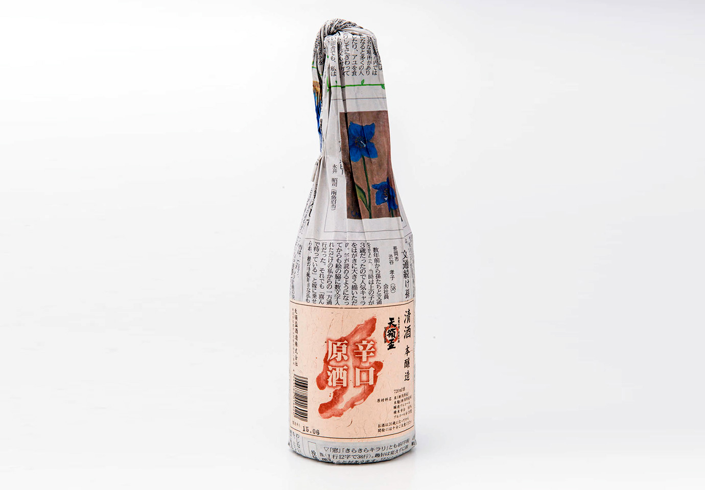 天領盃酒造　本醸造辛口原酒