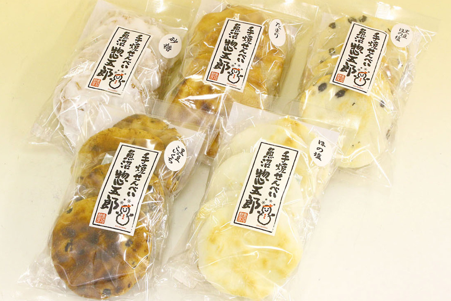 手焼せんべい魚沼惣五郎　各種