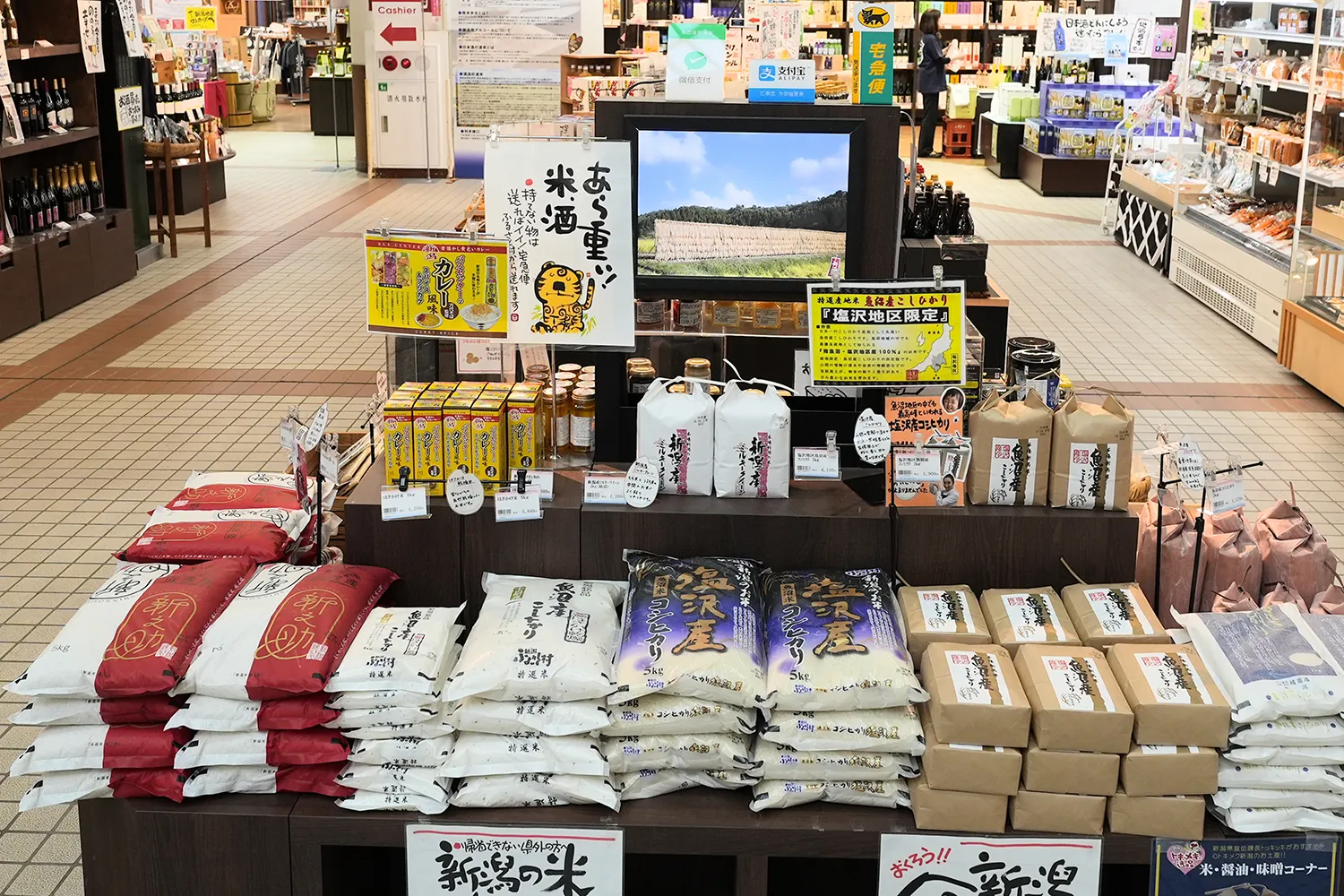 はさかけ乾燥　魚沼産こしひかり