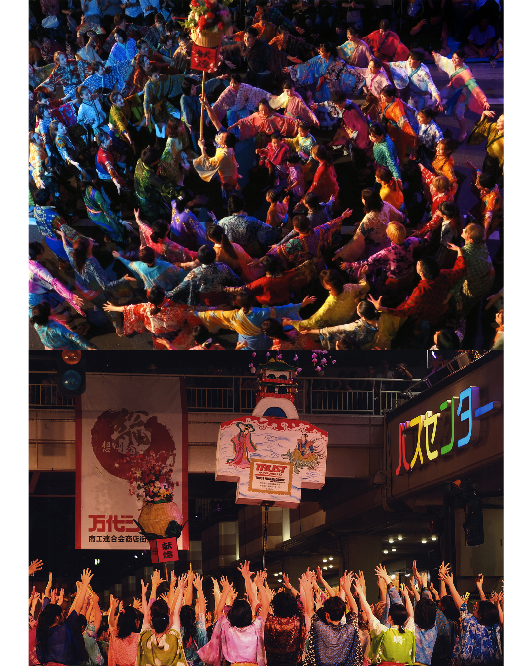 新潟下駄総踊りの衣装・グッズの特別販売