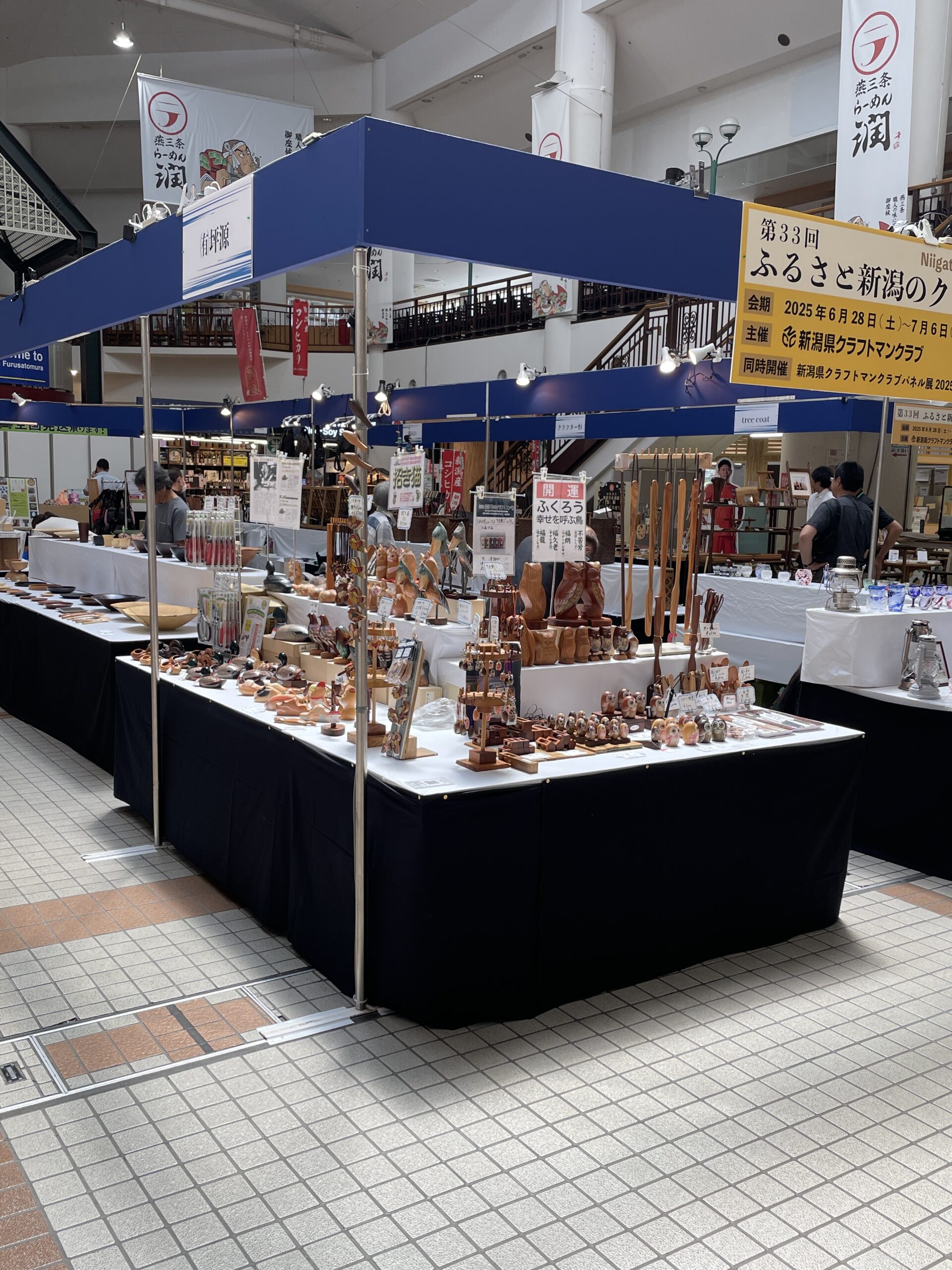 ミニふるさと新潟のクラフト展