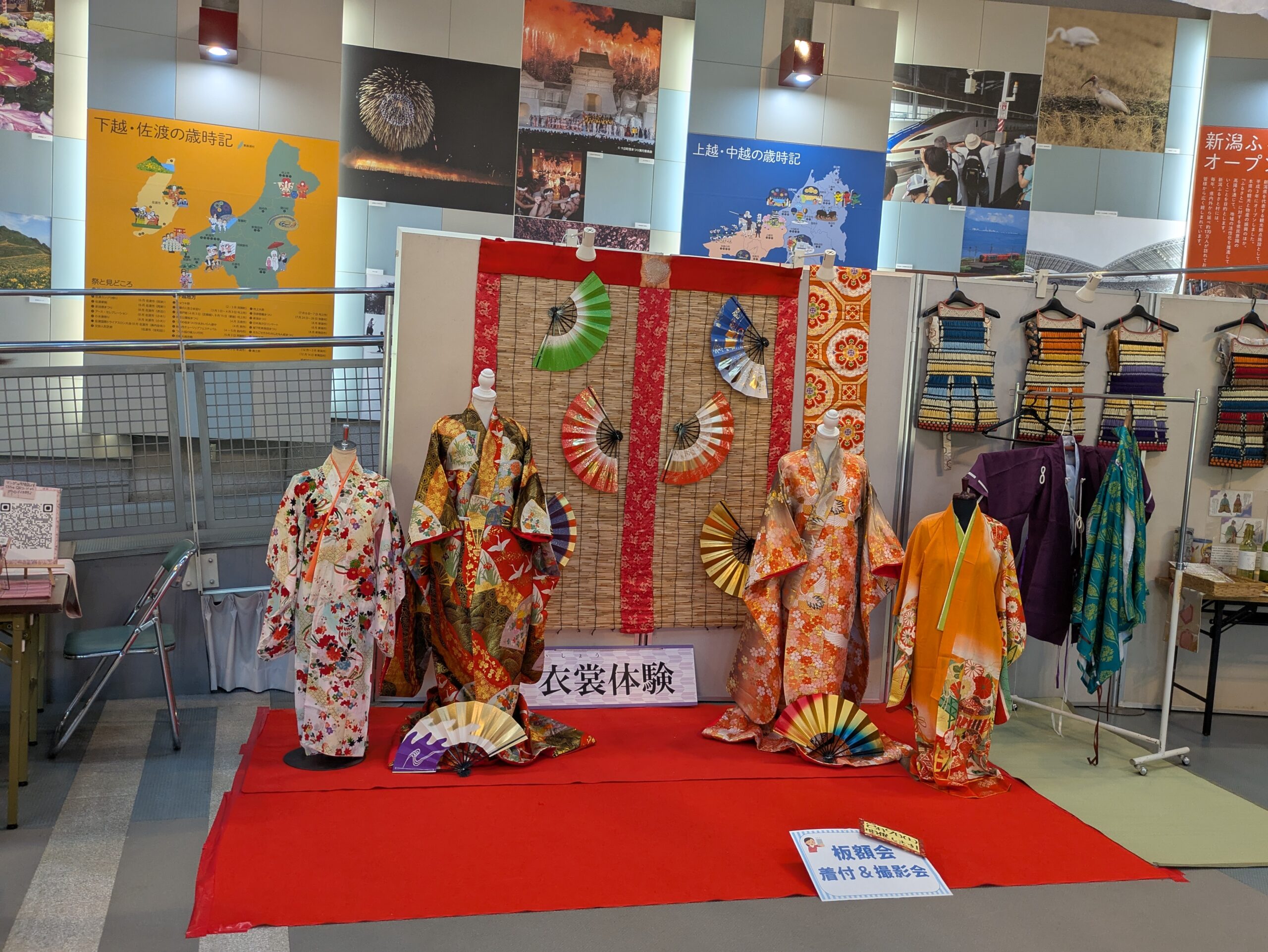 「板額御前」と胎内市の魅力展