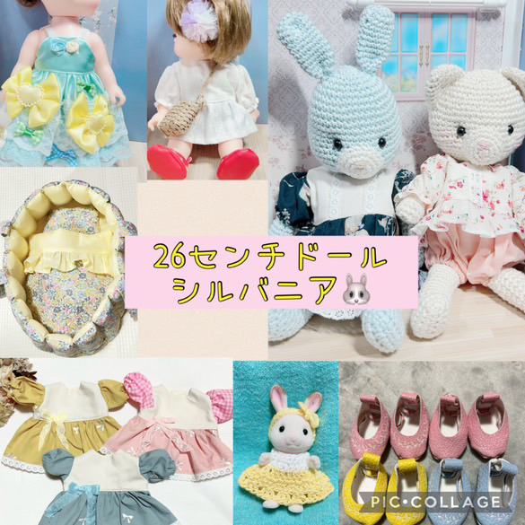 チャレンジショップ / Pour.toi.mignon