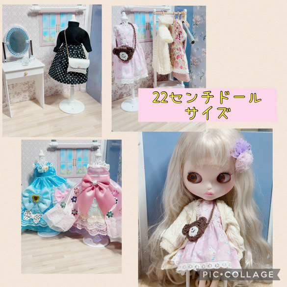 チャレンジショップ / Pour.toi.mignon