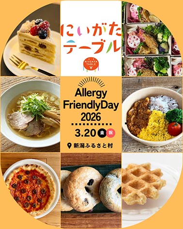 Allergy Friendly Day 2026